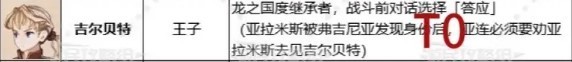 圣兽之王正版安卓版截图