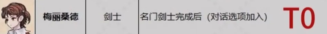 圣兽之王正版安卓版截图