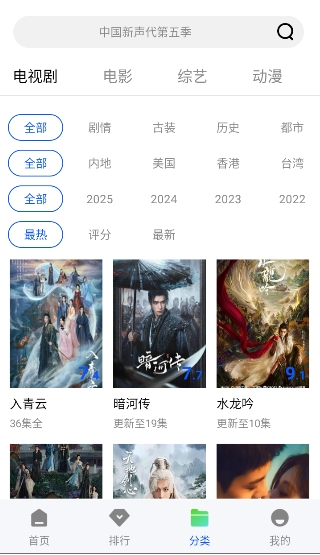 永恒视频无广告版16955