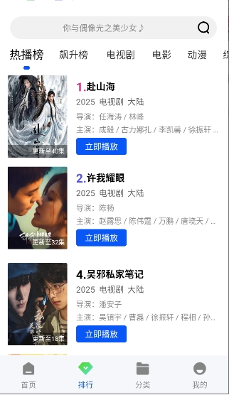 永恒视频无广告版16955