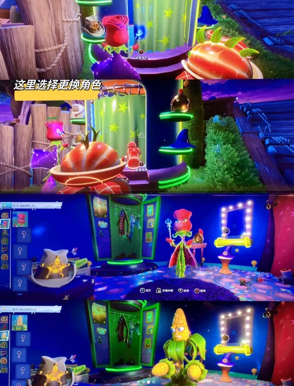 植物大战僵尸花园战争2手机版