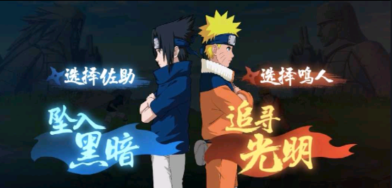 火影忍者究极风暴32368