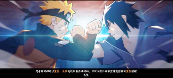 火影忍者究极风暴32368