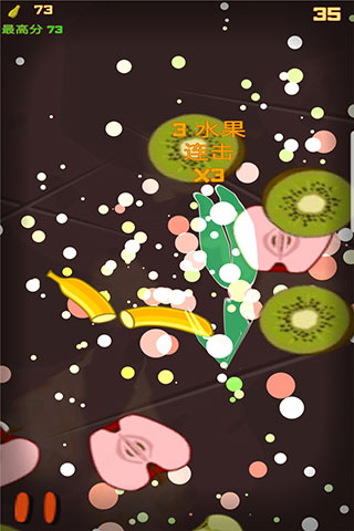 水果切切乐游戏0