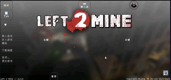 我的世界求生之路32370