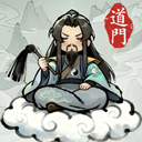 了不起的道门折相思