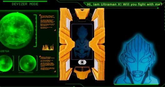 艾克斯奥特曼模拟器32381