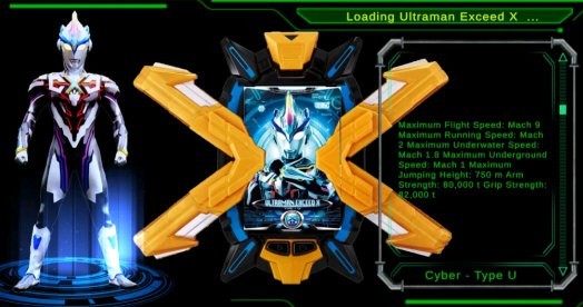 艾克斯奥特曼模拟器32381