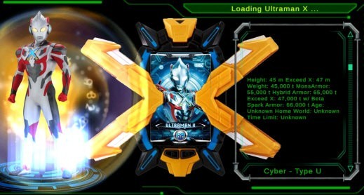 艾克斯奥特曼模拟器32381