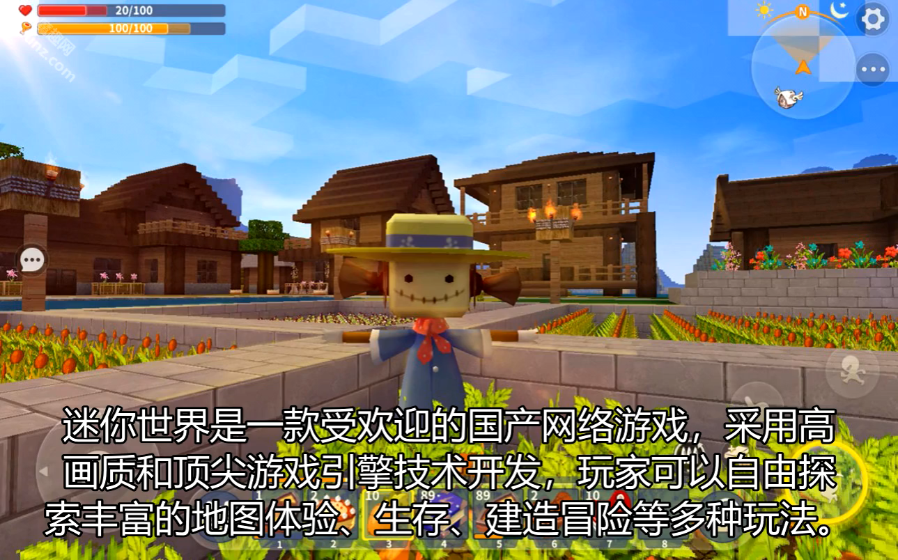 迷你世界老版本32386