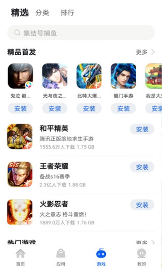 卓易市场app16961