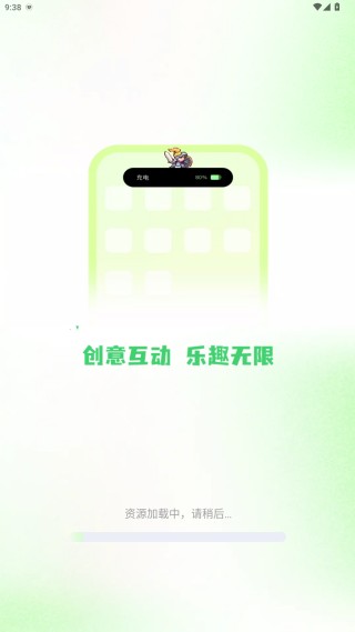 灵动屿app安卓版下载