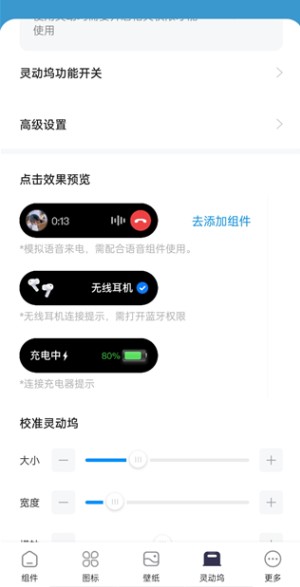 灵动屿app安卓版下载