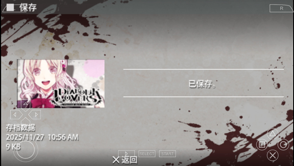 魔鬼恋人完整版32399