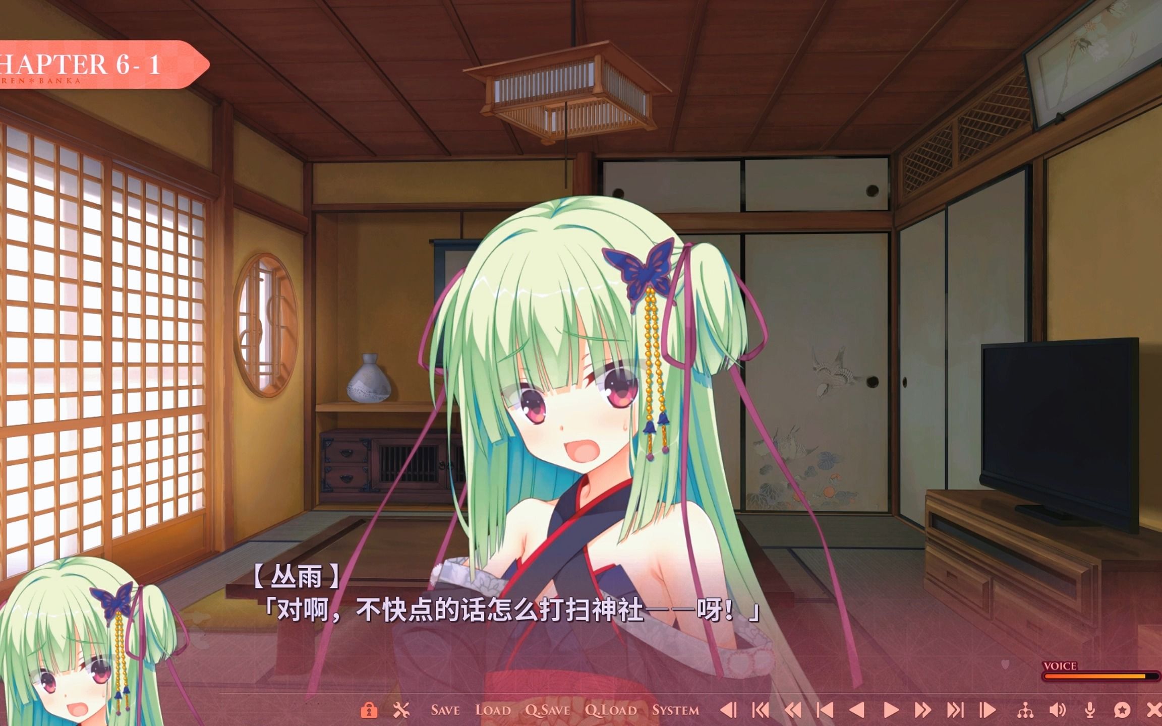 千恋万花直装版32402