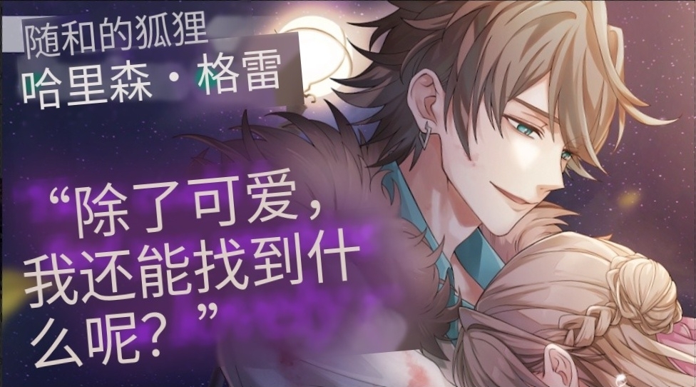 美男恶徒手机版32407