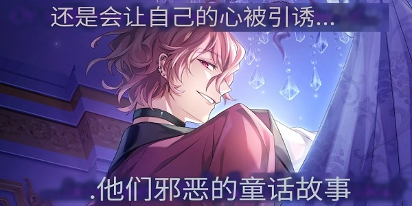 美男恶徒手机版32407