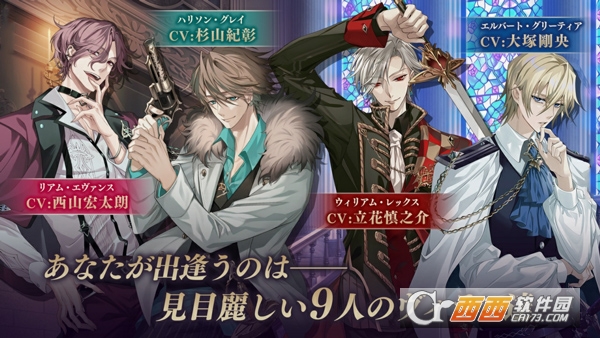 美男恶徒手机版32407