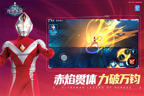 奥传29.0存档(天诺制作)2