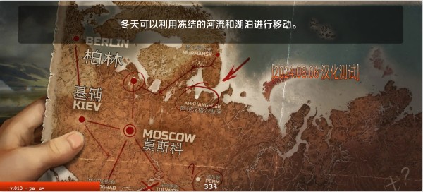 生存之日汉化版下载安装