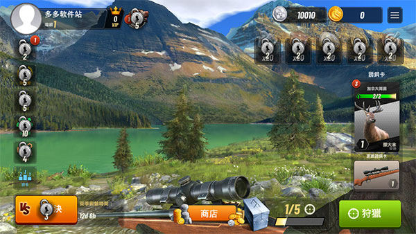 狩猎冲突手机版32421