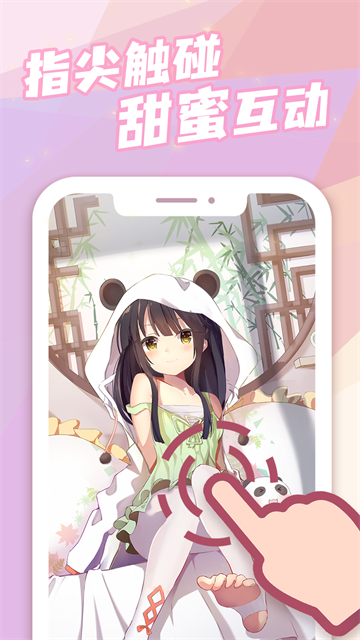 傲娇壁纸最新版16966