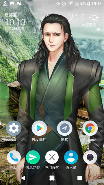 Live2DViewerEX中文版16982