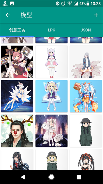 Live2DViewerEX中文版16982