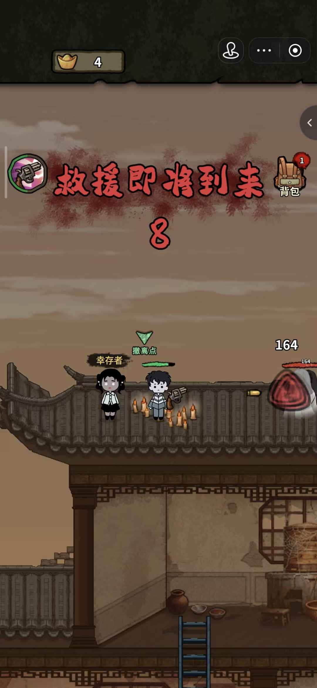 病毒大逃杀免广告版