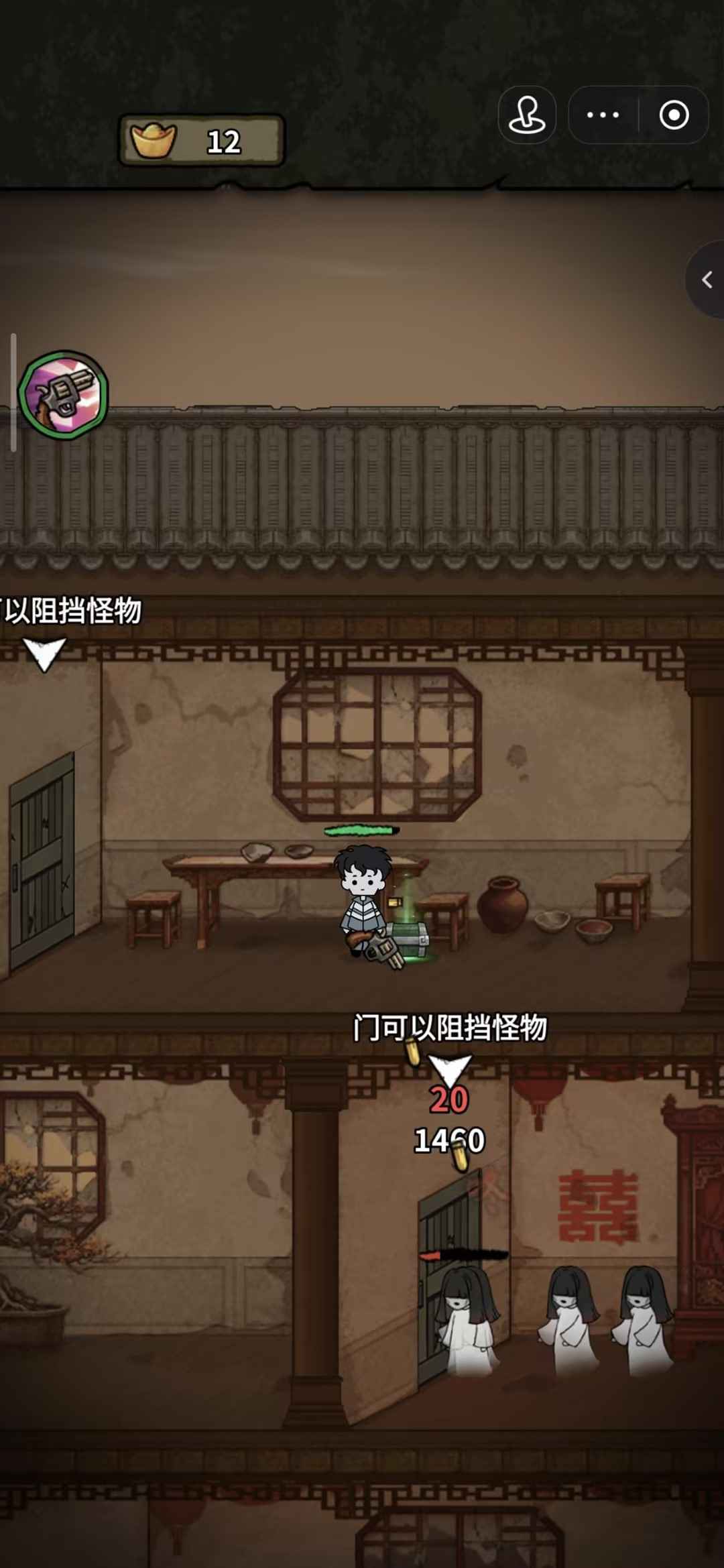 病毒大逃杀gm版