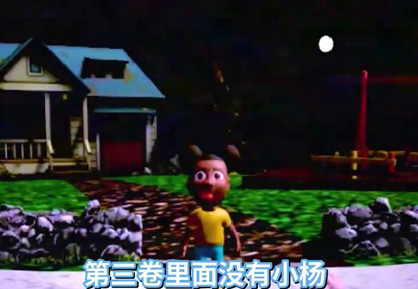 冒险家阿曼达正式版32458