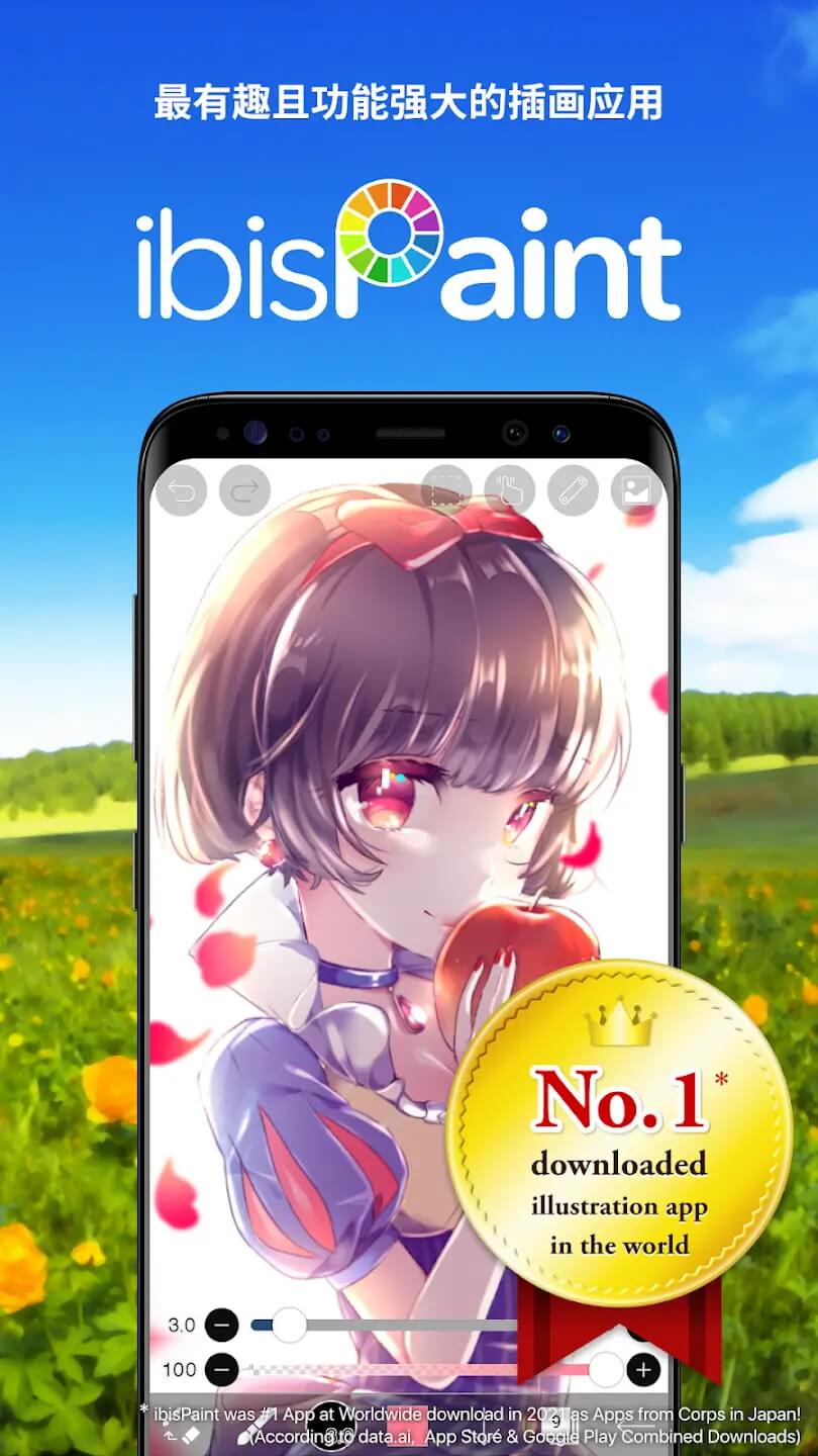 爱笔思画X202616984