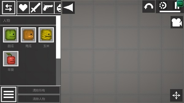 甜瓜游乐场34.1版本