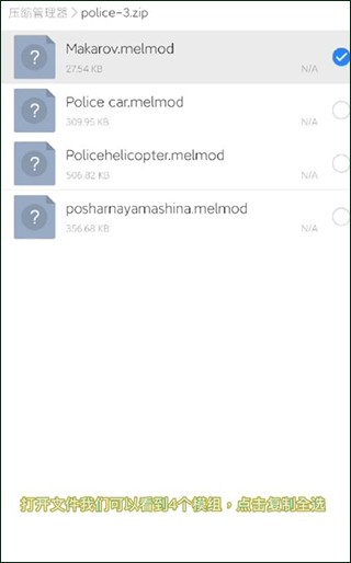 甜瓜游乐场34.1版本