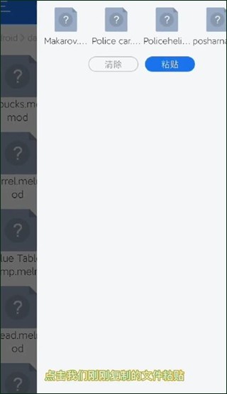 甜瓜游乐场34.1版本