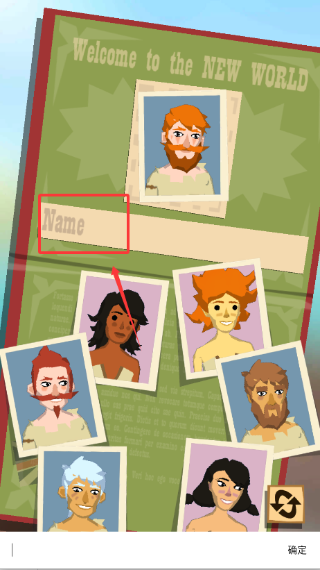 边境之旅中文版