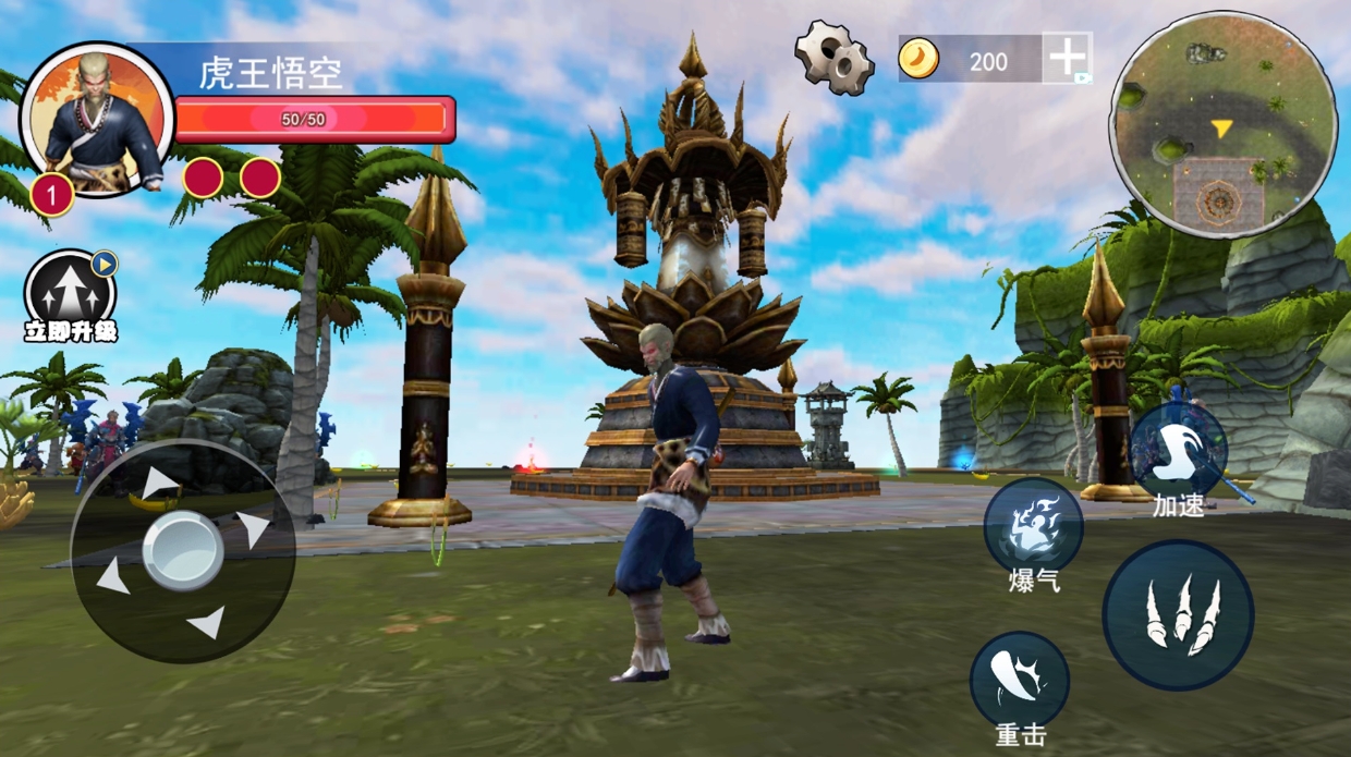 黑化猿猴吞噬免广告32471