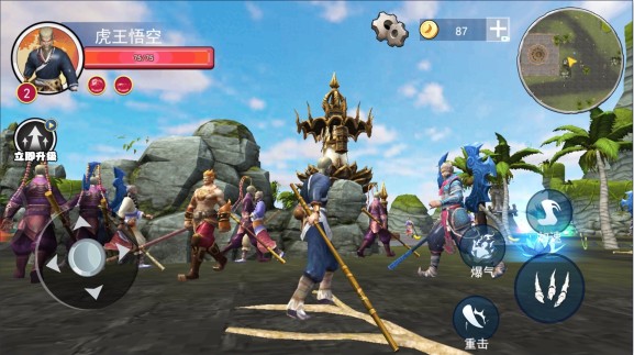 黑化猿猴吞噬手游下载