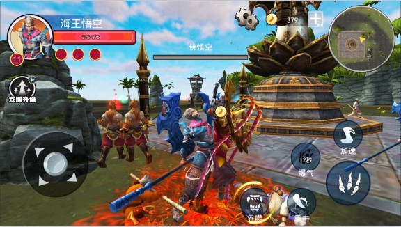 黑化猿猴吞噬手游下载