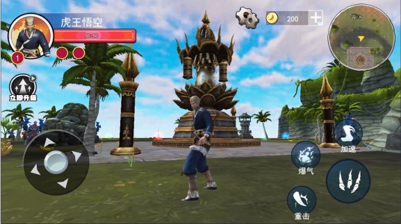 黑化猿猴吞噬手游下载