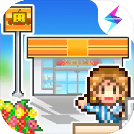 便利店开业日记最新版