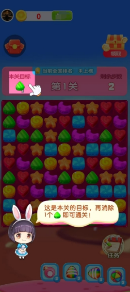 元宝集中营红包版