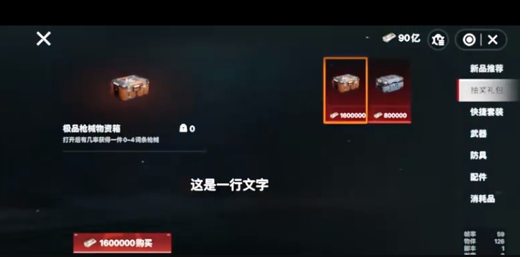 猫猫地铁逃生32484