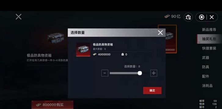 猫猫地铁逃生32484