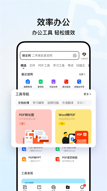 qq浏览器安卓版0