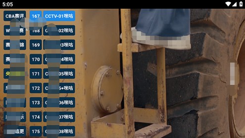 猫tv港澳台版(新版本)