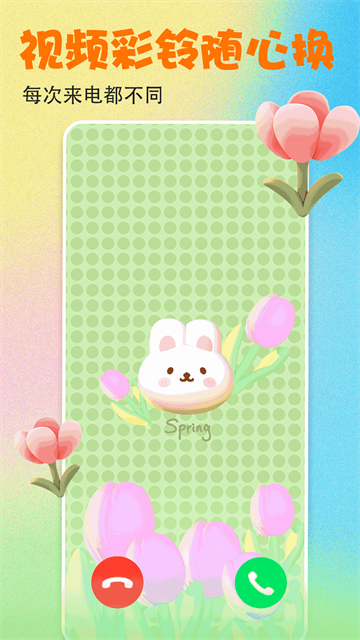 壁纸多多最新版17008