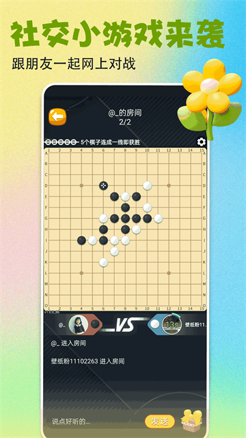 壁纸多多最新版17008