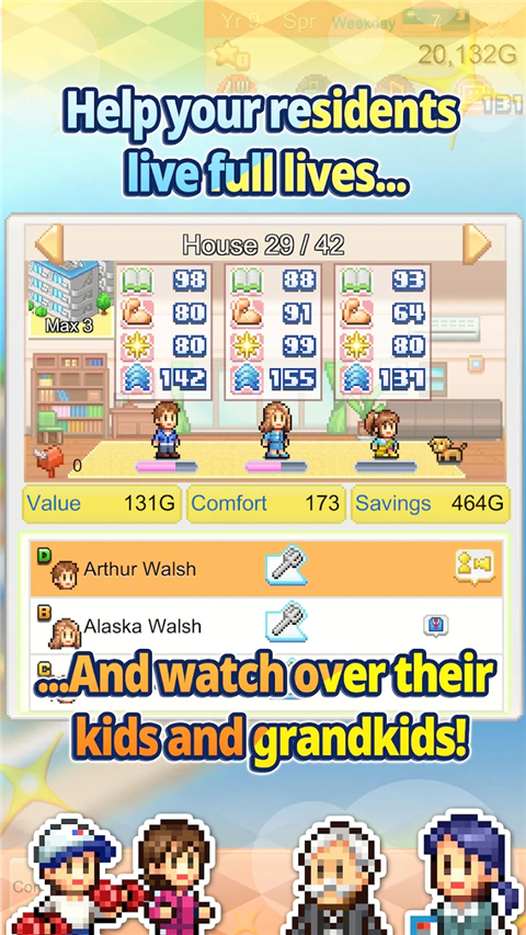 创造都市岛物语debug32486