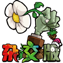 植物大战僵尸杂交版v3.7版